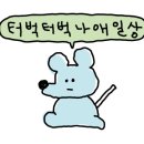 오토오아시스 스타필드 수원점 이미지