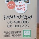 세아축산