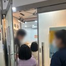 생각하는 황소 위례 입학테스트 후기