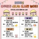 아우내도서관 이미지