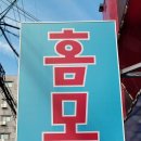 홈모텔 이미지