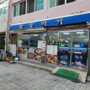 광장미가 | 여수 이순신광장 인근 광장미가 장어탕