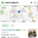 선데이키즈클럽 서초
