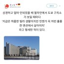 종로-신교-종로-신-128 | 일본 교환학생ㅣ2026-1 교환학생 준비 과정 기록(어플리케이션 서류 준비,COE,비자 발급)