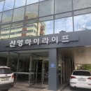 하이리조텔 이미지