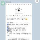 커피아마토르 이미지