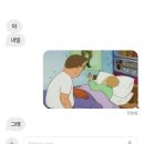조금만천천히 이미지