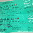 호정투어 이미지