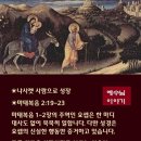 나사렛 이미지