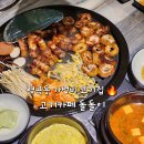 고기카페 | 구미고기집 형곡동 가성비 좋은 고기카페 돌돌이 후기