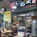 군분로 이미지