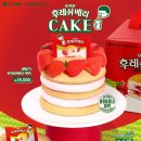 베리