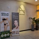 루미뷰티끄