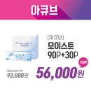 으뜸플러스안경 광주수완점 네이버블로그