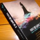 포포인식스