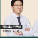 광교삼성H정형외과의원 이미지