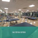 일산현대요양병원 | 일산요양원 일산현대요양병원 전문적인 치료와 따뜻한 돌봄이 필요한 분들에게 추천합니다