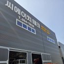 대정북로 이미지