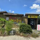 영천새우칼국수 이미지