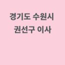 구운로63번길 이미지