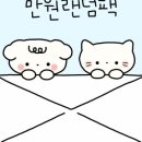 해또별