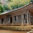 우리여관 이미지