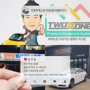 예천코아루다이손음식처리기시공후기~