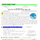 ITQ엑셀 및  ITQ한글 이미지