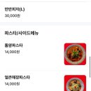 피자드시우 이미지