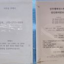 챔피언스풋살 이미지