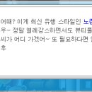 퀸헤어모드 이미지