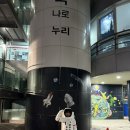 토요음악회 | 대전시민천문대 토요별음악회 짧은 후기