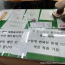 명성세탁소 이미지
