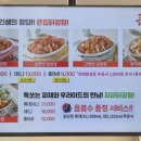큰집닭강정 본점 네이버블로그