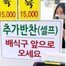 뽀골뽀골돼지고기전문점 | 갈비찜 잡내 없이 맛있던 양산 뽀골뽀골돼지고기전문점