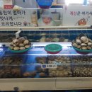 동민수산 이미지