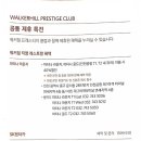 잭니클라우스워커힐골프센터 이미지