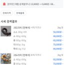 아바이횟집 이미지