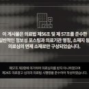 아산정형외과의원 이미지