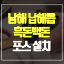 흑돈백돈