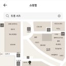 신세계아울렛부산레노마