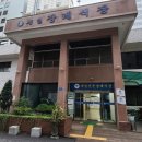 세일장례식장 이미지