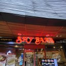[창원]미국식 가정식 맛집의 샤이바나 창원점