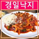 경일낙지 이미지