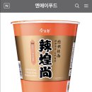 엔에이푸드 네이버블로그