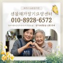 샘물복지용구 이미지