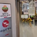 발산역 한정식 맛집 추천: 마곡 한정식 마실에서의 특별한 식사 후기