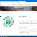 세무법인비전 이미지