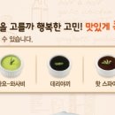 오븐에빠진닭 이미지