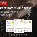 백년가교동짬뽕 이미지